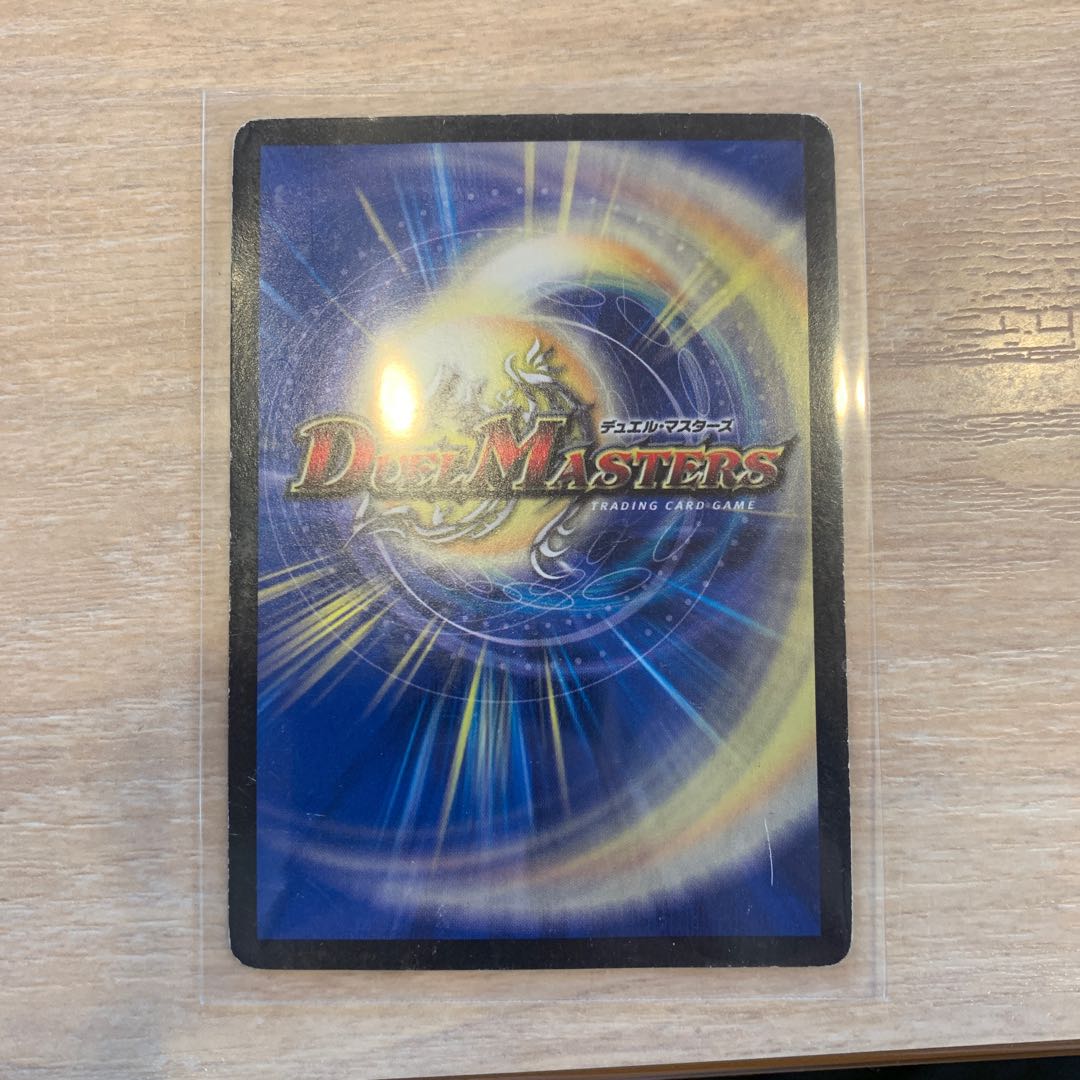 聖霊龍王 アルカディアスD