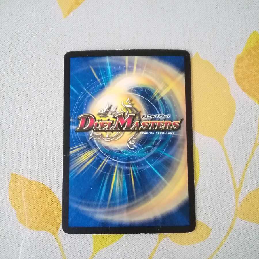 ボルメテウス・ホワイト・ドラゴン