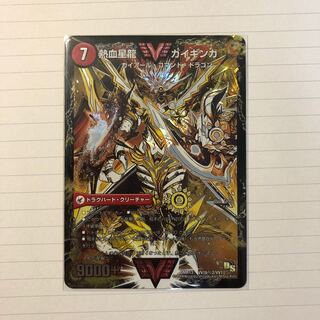 銀河大剣 ガイハート｜熱血星龍 ガイギンガ