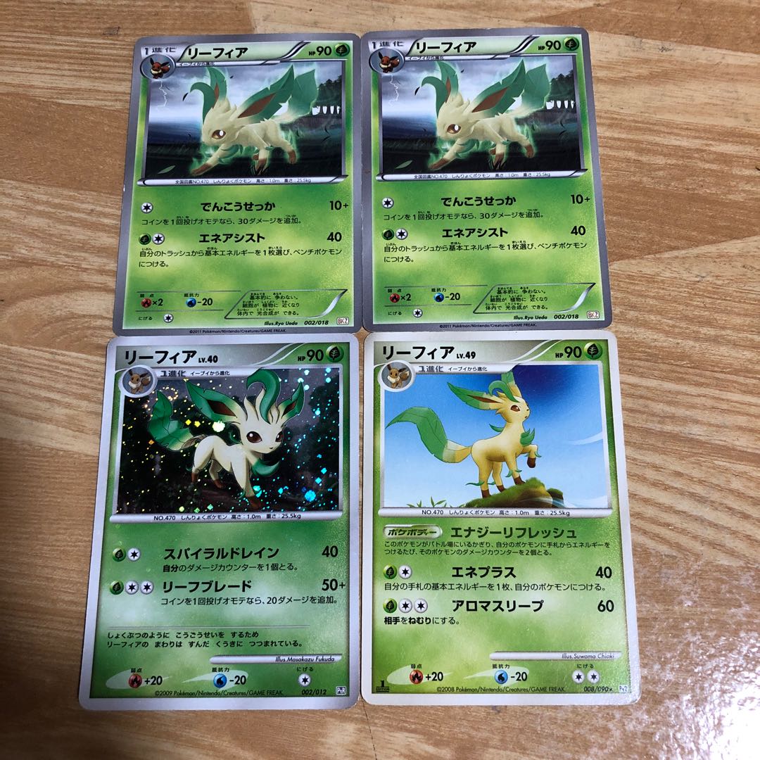 Tak様専用リーフィア