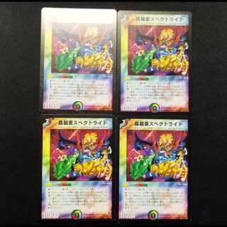 中古品 デュエルマスターズ 晶鎧亜スペクトライト 初期 R 4枚