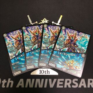 マッド・デーモン閣下｜デーモン・ハンド