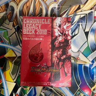 最安値　クロニクルデッキ