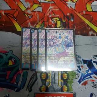 テック団の波壊Go!