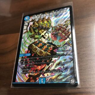 知識と流転と時空の決断