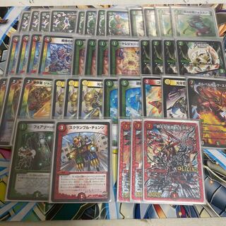 大特価　オーロラドギラゴン