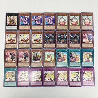 マドルチェ　デッキパーツ  セット(マジョレーヌ　ツインツイスター)