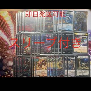 デュエルマスターズ　墓地ソースデッキ