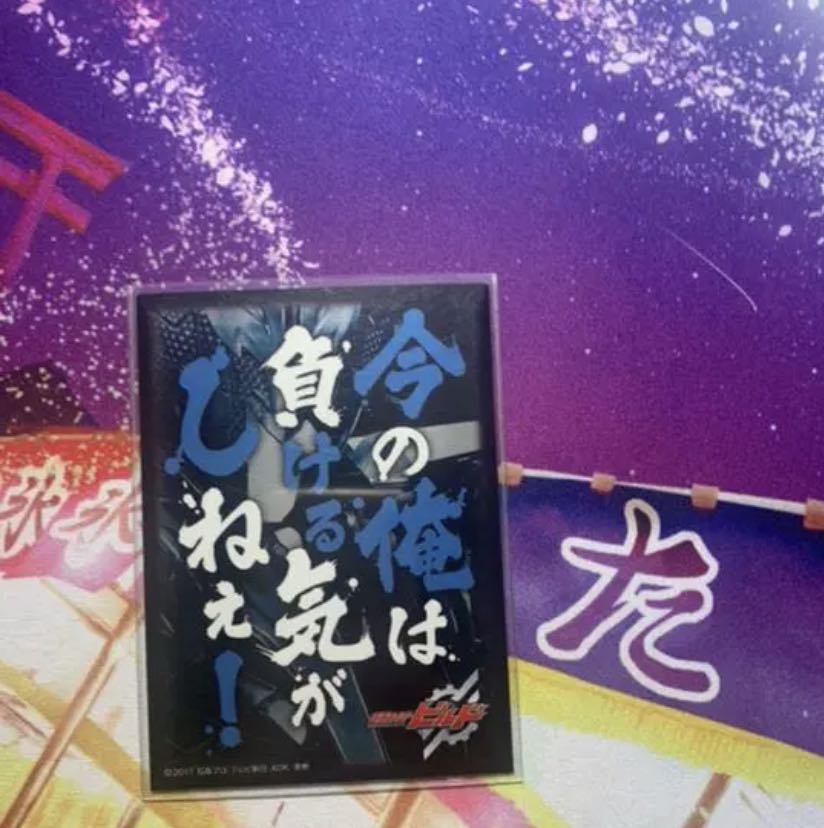 デュエルマスターズ　墓地ソースデッキ