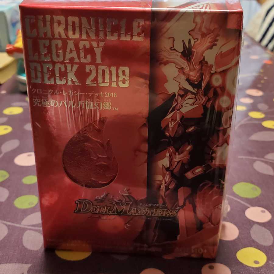 クロニクルデッキ