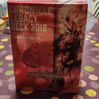 クロニクルデッキ