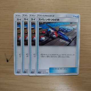 スイレンのつりざお