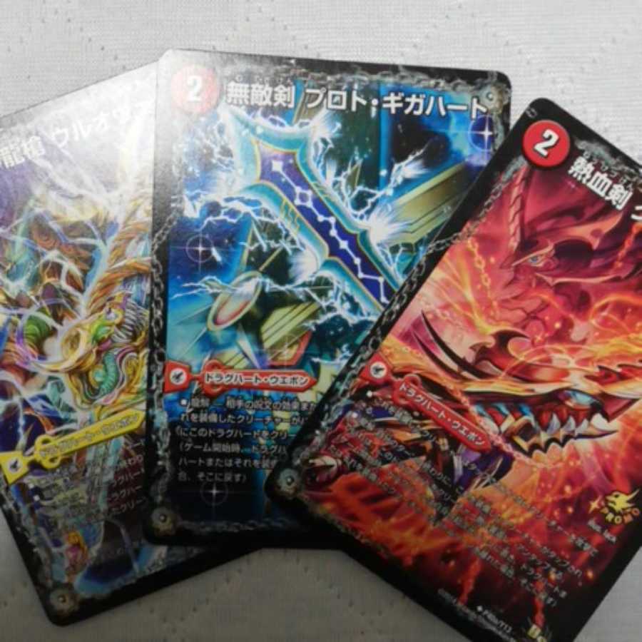 無敵剣 プロト・ギガハート熱血剣神光