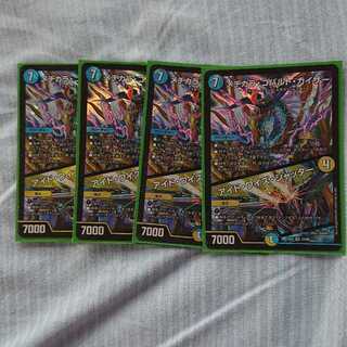 メヂカラ・コバルト・カイザー｜アイド・ワイズ・シャッター 4枚