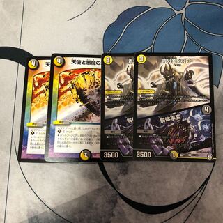 吉田になりたい様専用