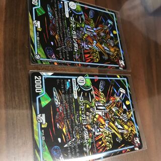 ゴッド・ガヨンダム 2枚セット