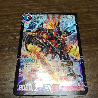 激沸騰!オンセン・ガロウズ｜絶対絶命 ガロウズ・ゴクドラゴン(上)