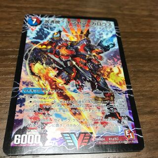 激沸騰!オンセン・ガロウズ｜絶対絶命 ガロウズ・ゴクドラゴン(上)