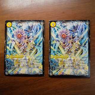 太陽槍 ラヴェリテ　2枚