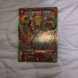 “魔神轟怒”万軍投