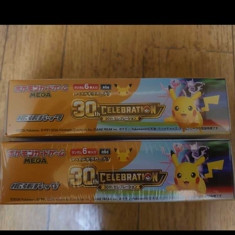 "30th CELEBRATION" Expansion Pack—Unopened Box  2BOX