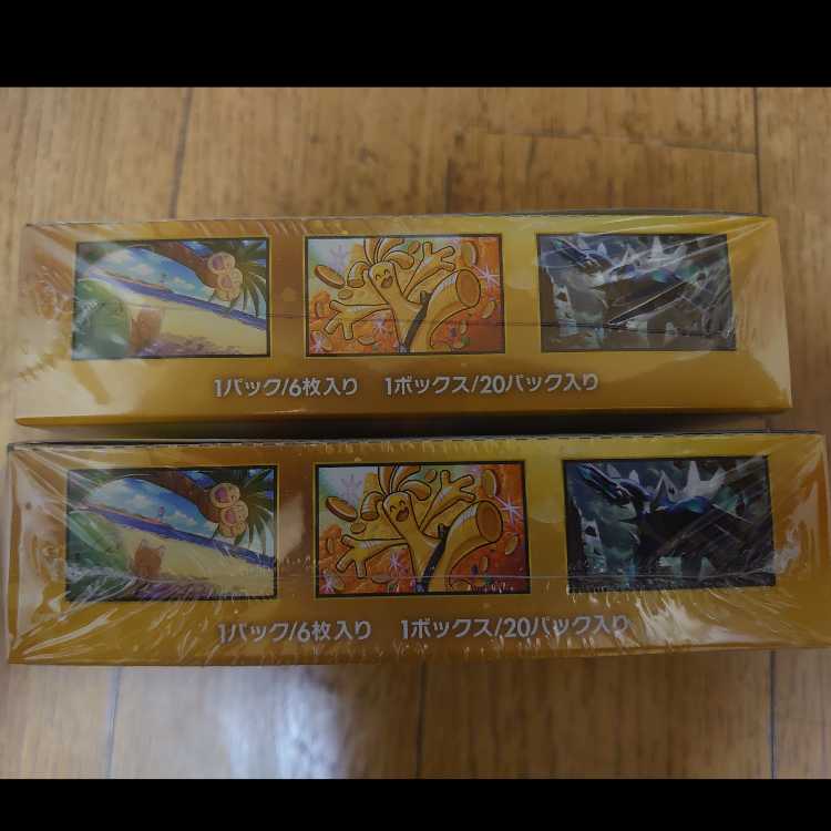 "30th CELEBRATION" Expansion Pack—Unopened Box  2BOX