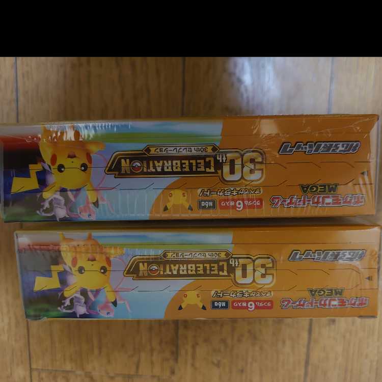 "30th CELEBRATION" Expansion Pack—Unopened Box  2BOX