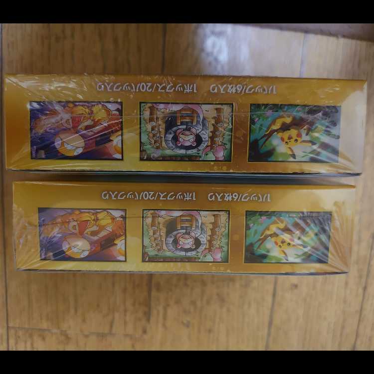 "30th CELEBRATION" Expansion Pack—Unopened Box  2BOX