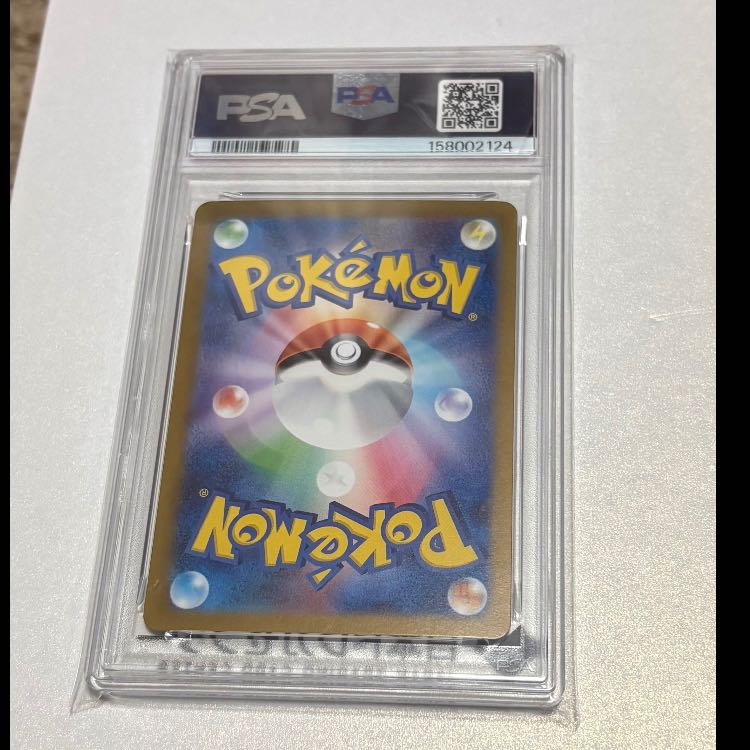 [PSA10] Eevee AR 078/066 1枚