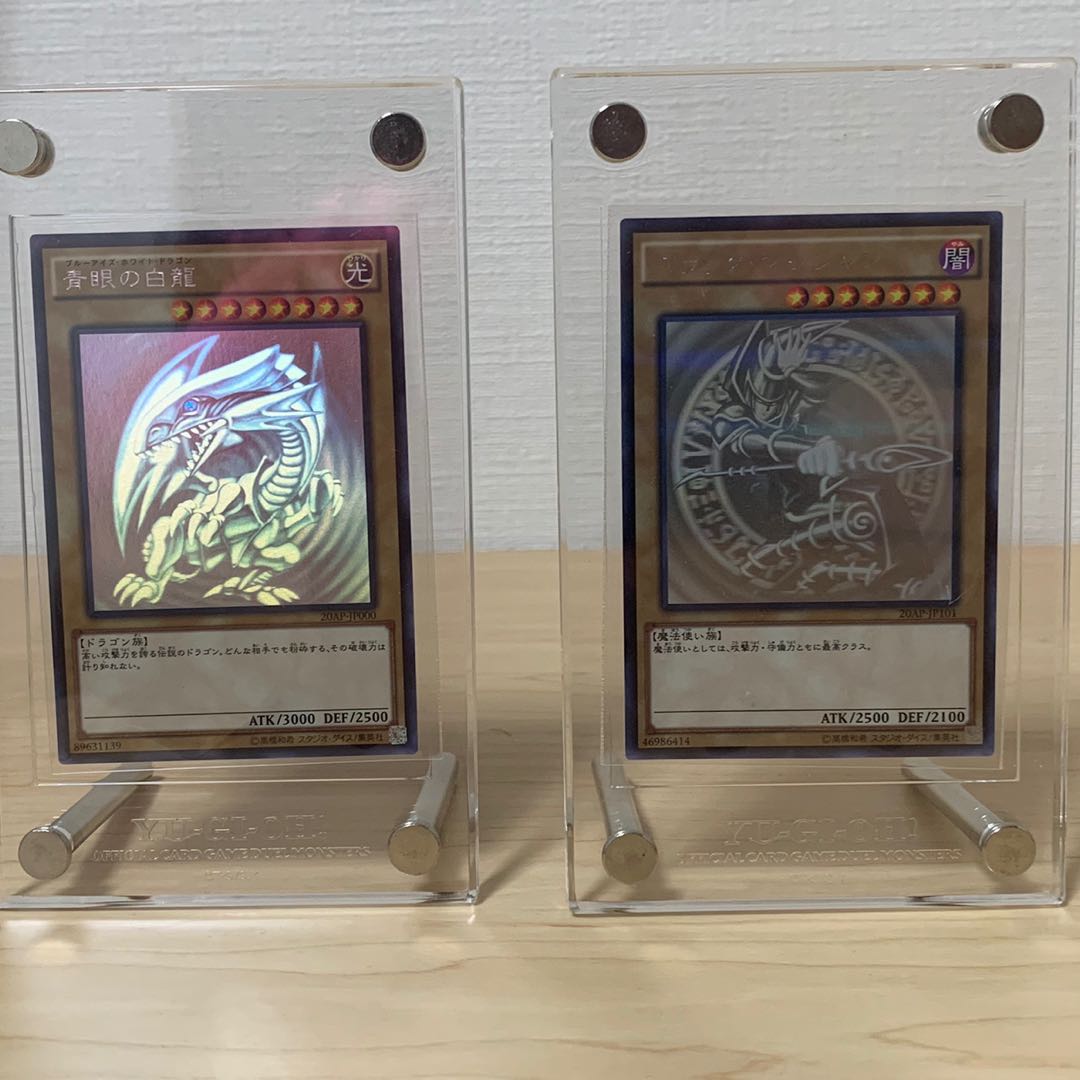 青眼の白龍 HR ブラックマジシャン HR セット