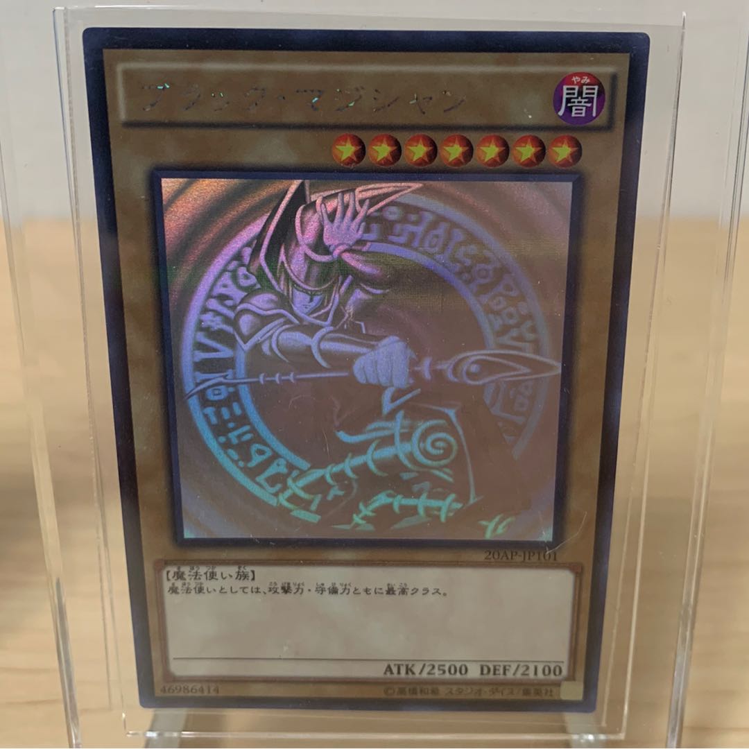 青眼の白龍 HR ブラックマジシャン HR セット