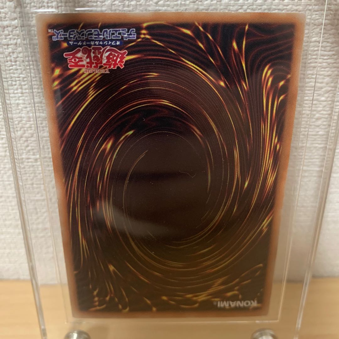 青眼の白龍 HR ブラックマジシャン HR セット