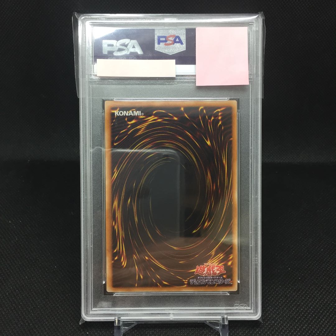 Black Luster Soldier Relief Ultimate Rare PSA9