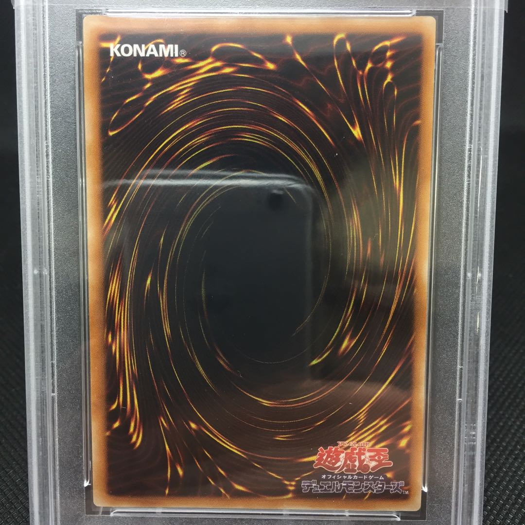 Black Luster Soldier Relief Ultimate Rare PSA9