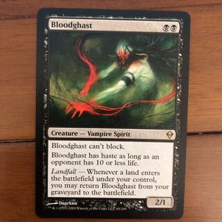 mtg 恐血鬼　英語