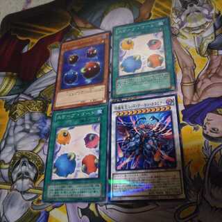 えん魔竜王 レッド・デーモン・カラミティ