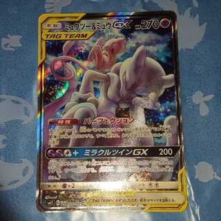 ミュウツー＆ミュウGX　SR