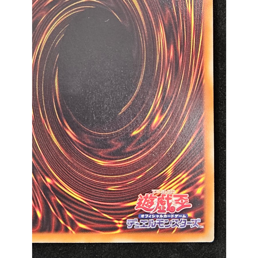 カオス・ソルジャー -開闢の使者- 20thシークレットレア 20CP-JPT03 1枚