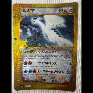Pokémon Card: Lugia 142/103 Holo Pokémon Card 1枚