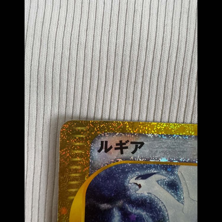 Pokémon Card: Lugia 142/103 Holo Pokémon Card 1枚
