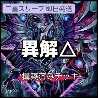 Mountain House - Same-Day Shipping: Alternative Interpretation △ Decks - Pre-Built Decks: Void Alternative Interpretation △ Gehenna, Heavenly Thunder Alternative Interpretation △ Yomi, Mad Storm Alternative Interpretation △ Plutonium, Void Corrosion Alter 1枚