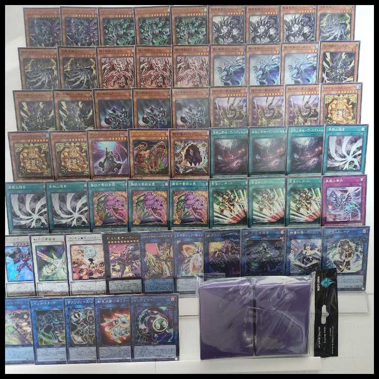 Mountain House - Same-Day Shipping: Alternative Interpretation △ Decks - Pre-Built Decks: Void Alternative Interpretation △ Gehenna, Heavenly Thunder Alternative Interpretation △ Yomi, Mad Storm Alternative Interpretation △ Plutonium, Void Corrosion Alter 1枚
