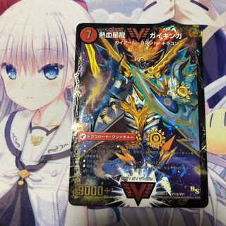 銀河大剣 ガイハート｜熱血星龍 ガイギンガ