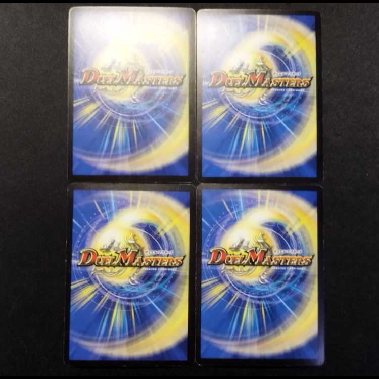 中古品 デュエルマスターズ 魔城の黒鬼オルガイザ 4枚