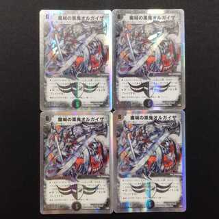 中古品 デュエルマスターズ 魔城の黒鬼オルガイザ 4枚