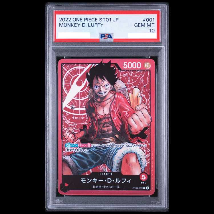 [PSA10] Monkey D. Luffy L ST01-001 1枚