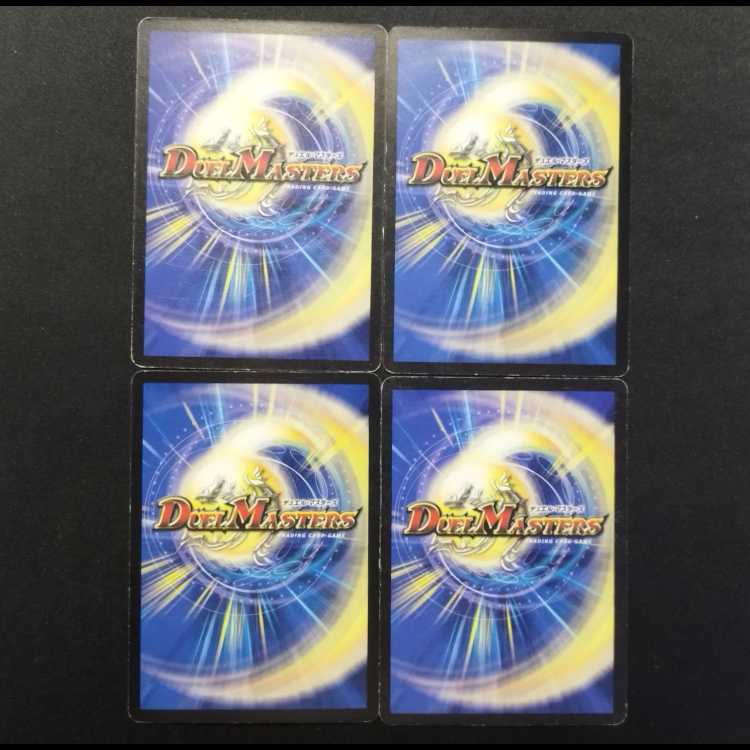 中古品 デュエルマスターズ 魔弾バレット・バイス 初期 U 4枚