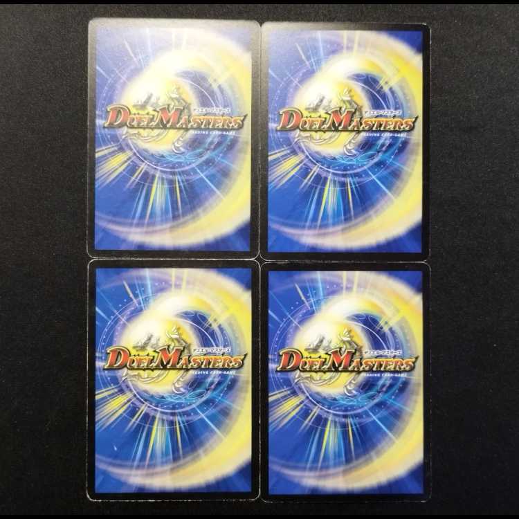 中古品 デュエルマスターズ 無頼勇騎ゴンタ C 4枚