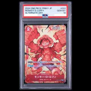 [PSA10] Monkey D. Luffy (Parallel) (PRB) P-SR OP01-024 1枚