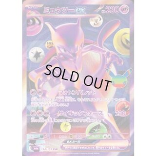 [Condition B] Mewtwoex (30th) [FUR] {134/103} 1